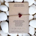 ΒΡΑΧΙΟΛΙ ΜΑΚΡΑΜΕ ΚΑΡΔΙΑ ΜΠΟΡΝΤΩ LIFELIKES